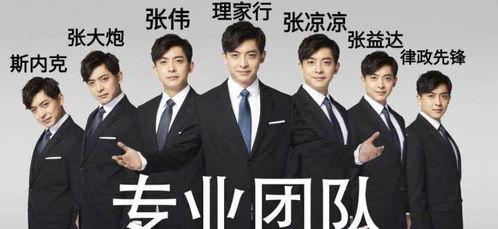 张昊唯事件最新爆料